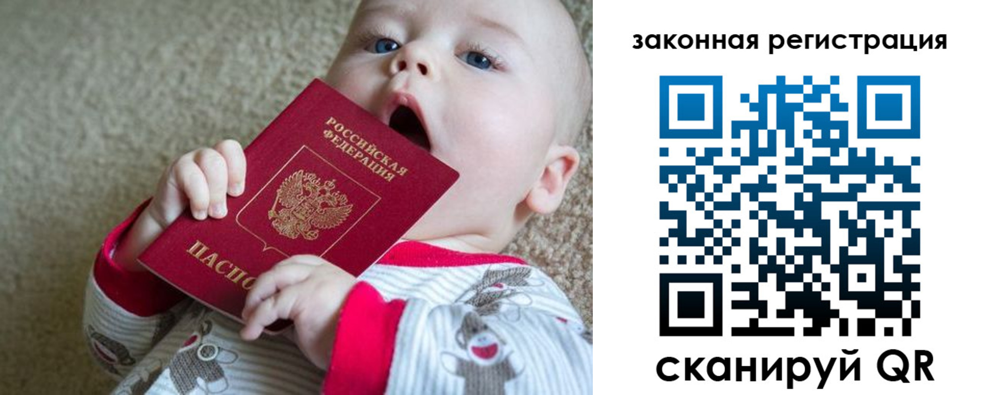 временная регистрация гарантия в Нюрбе