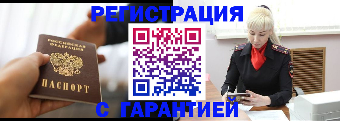 регистрация в Нюрбе